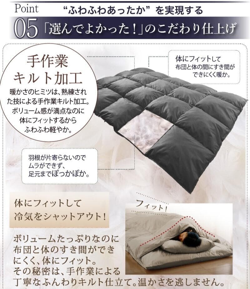 フェザー100％　羽根布団　セミダブル　8点セット　ベッドタイプ　ホワイト