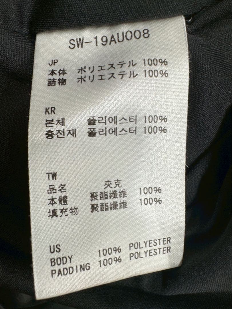  peak フレキシブルインサレーション カーディガン Lサイズ