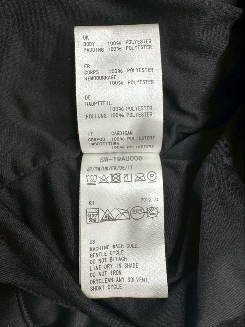  peak フレキシブルインサレーション カーディガン Lサイズ