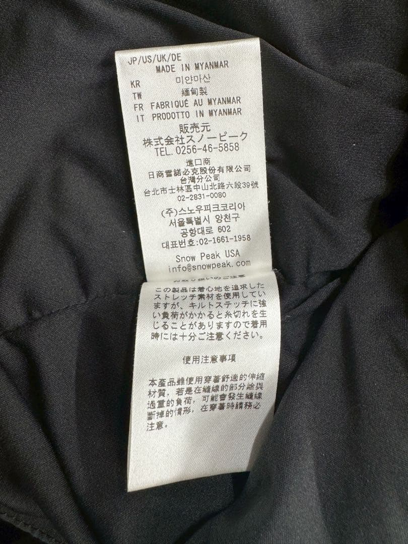  peak フレキシブルインサレーション カーディガン Lサイズ