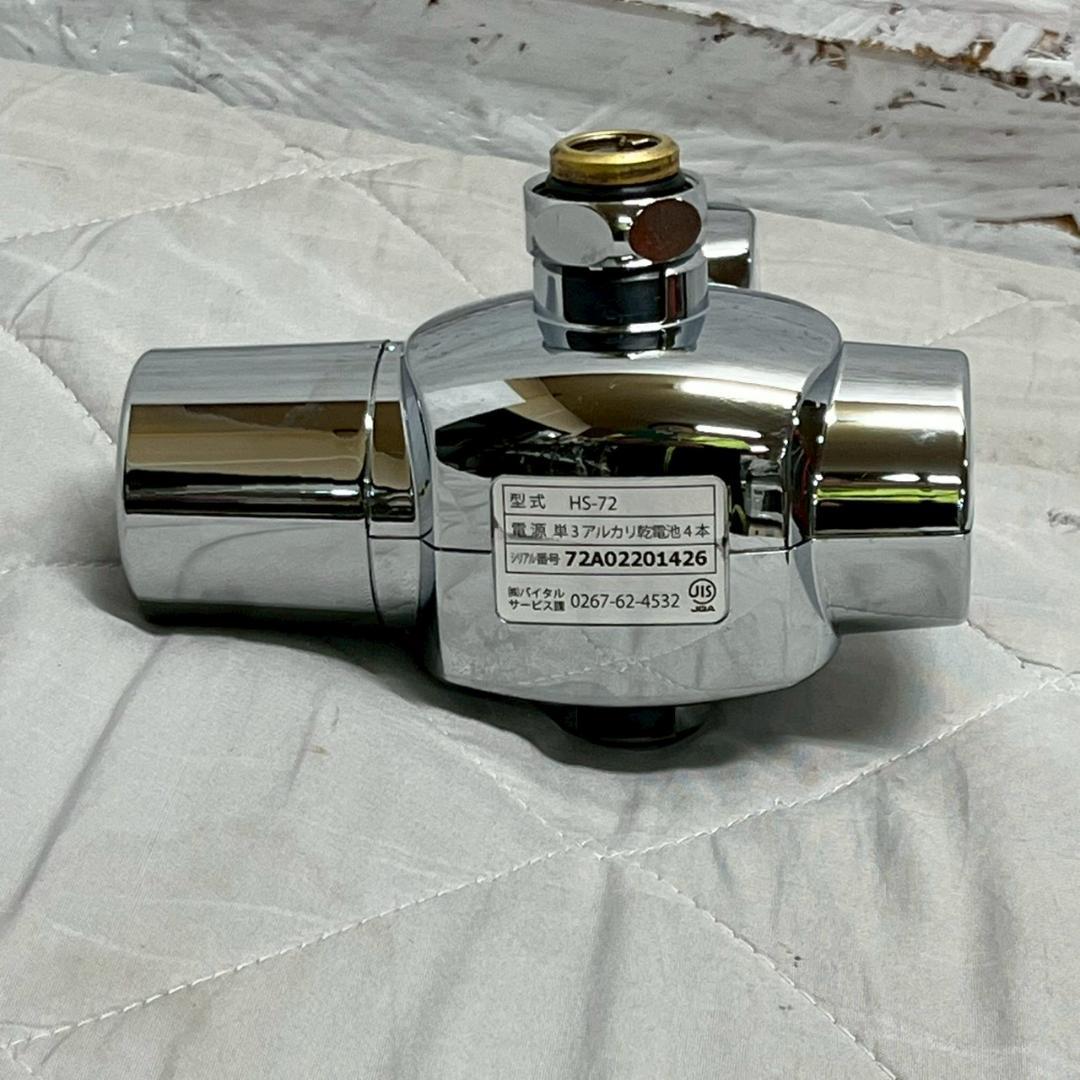 DELMAN 後付け自動水栓 HS-72 乾電池式 自動水栓デルマン Y2395