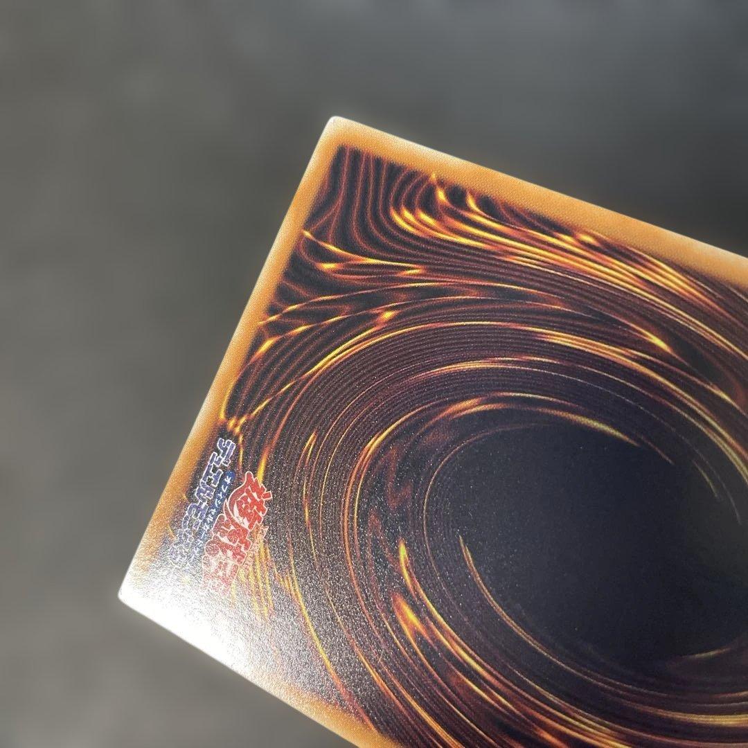 遊戯王　ブラック・ローズ・ドラゴン ホロ　CSOC-JP039 2c