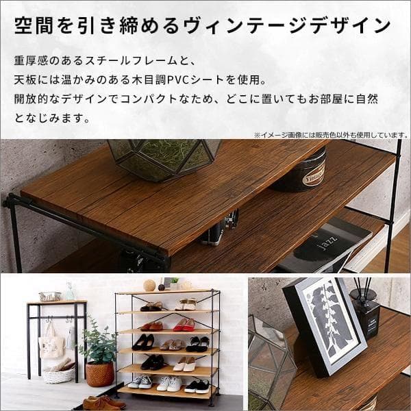 シンプルで使いやすいマルチラック Wiser ウォールナット [7018]