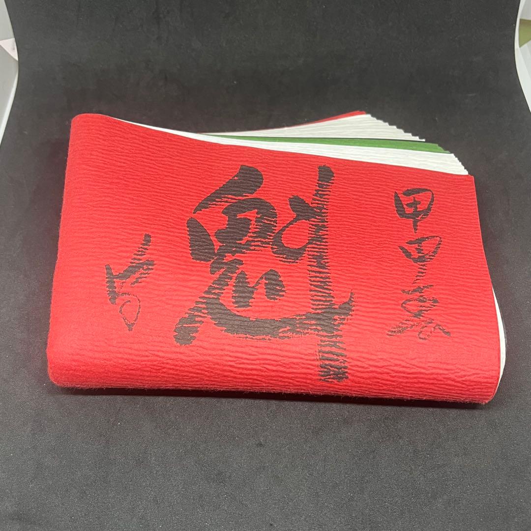 釜敷　詳細不明　『魁』　書付　木箱