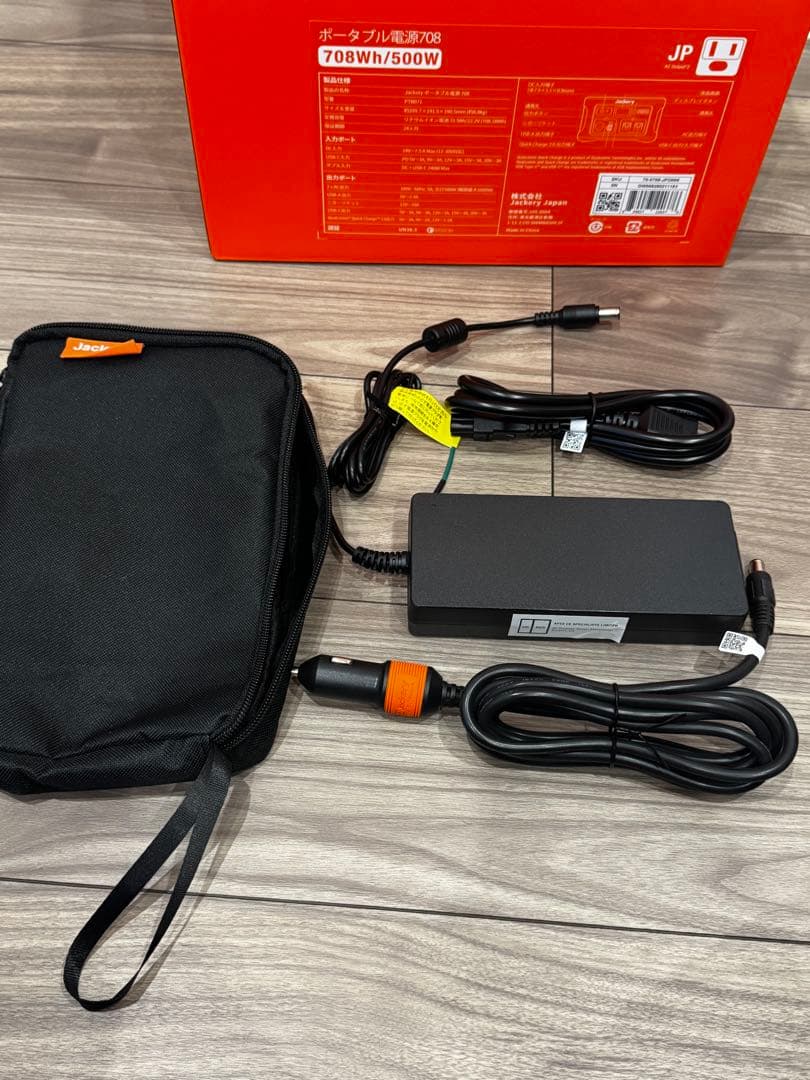 新品未使用Jackery ポータブル電源708 708Wh/500W
