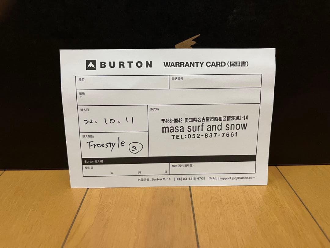 Burton Freestyle ビンディング S 22-26cm ダークグレー