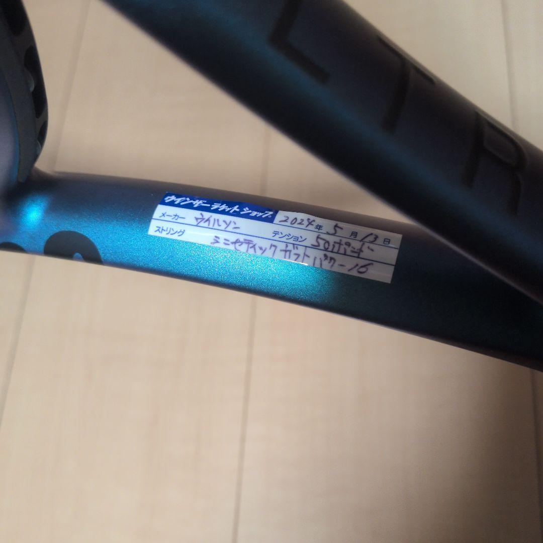 wilson　ウィルソン ULTRA v4 100　テニスラケット