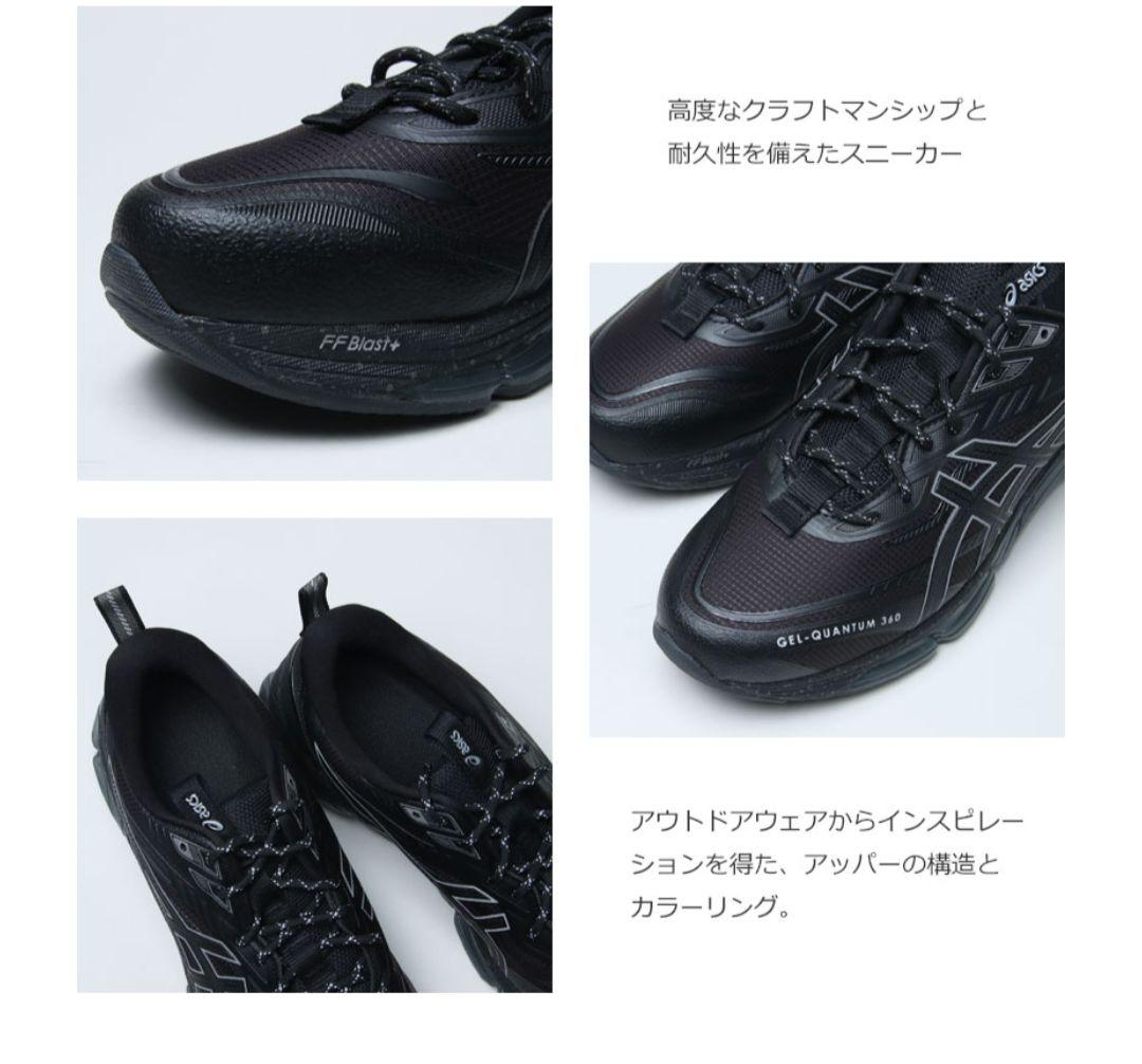 ASICS　GEL-QUANTUM 360 ゲルクォンタム 　28cm