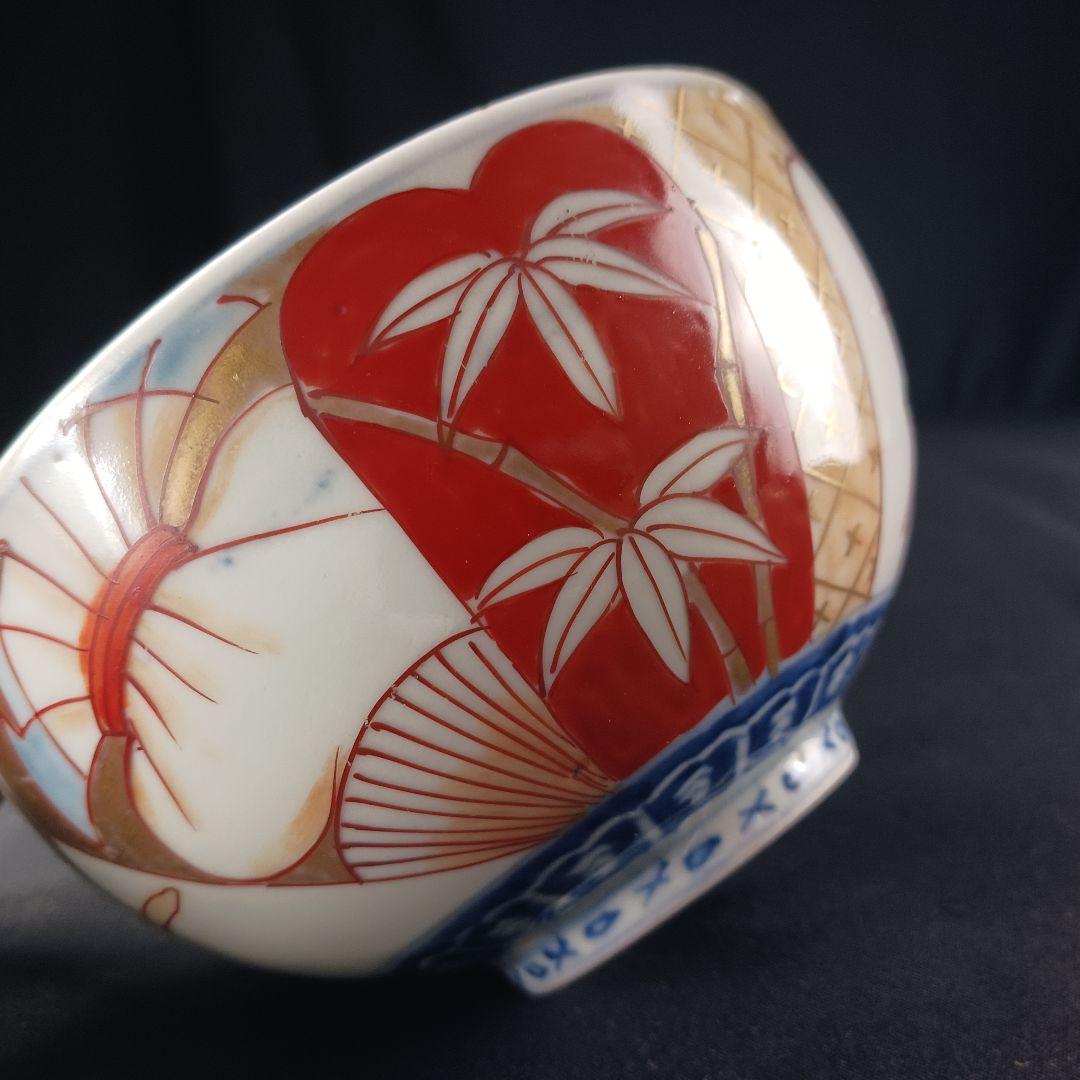 Y2794-2 伊万里 染錦 蓋茶碗 10客セット 共箱