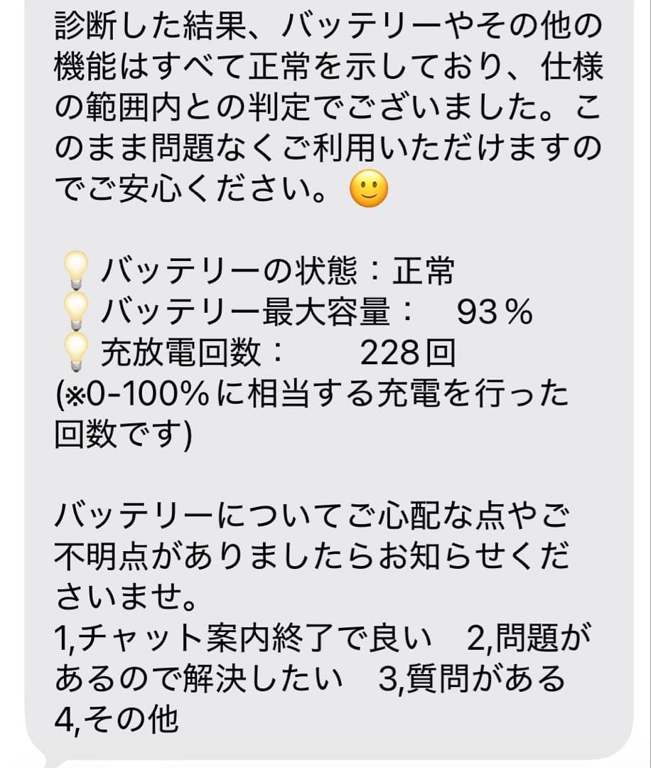 【美品】 iPad mini Wi-Fi 第5世代 【ピンクゴールド】64GB