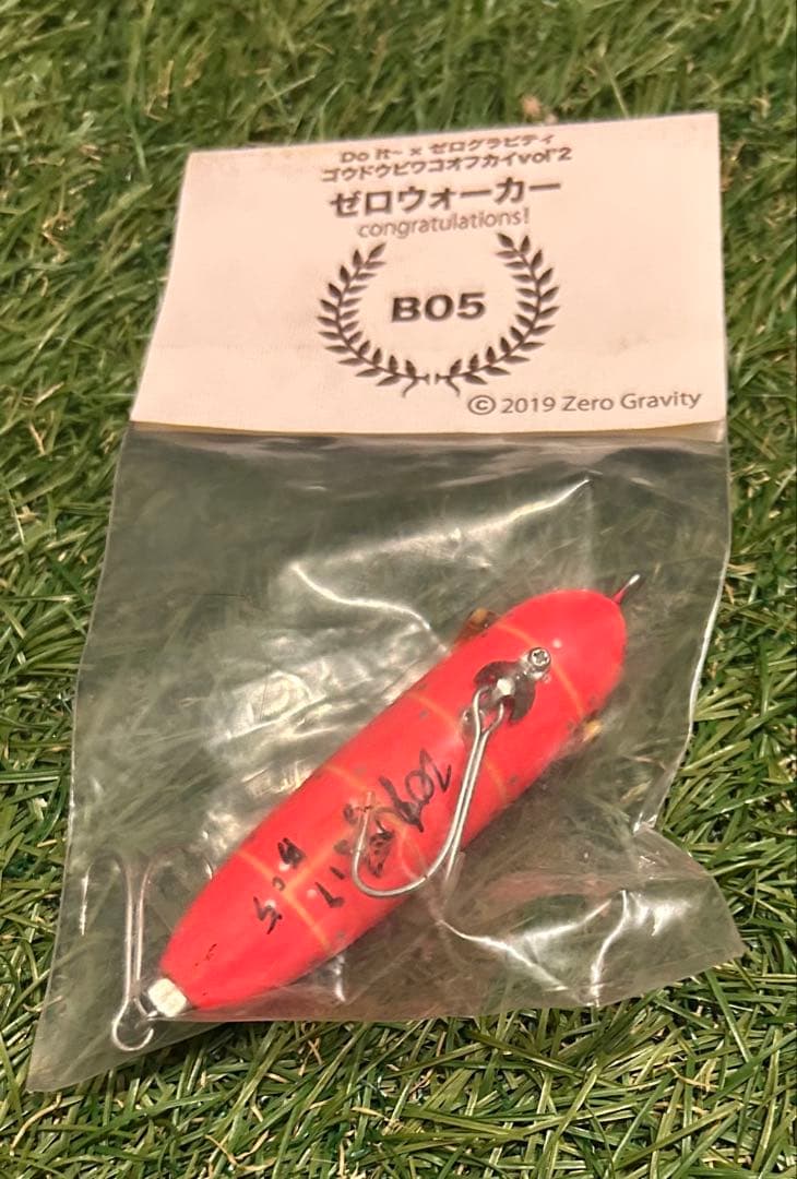 Zero Gravity B05 トップウォーター ルアー 赤