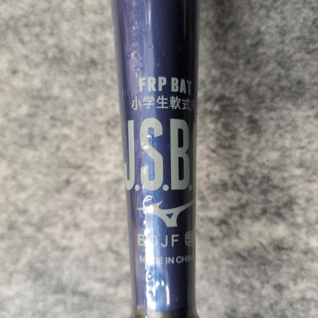 限定品　ビョンドマックスレガシー　80cm