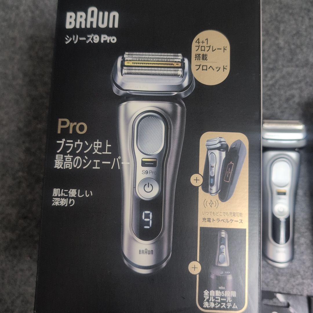 BRAUN Series 9 Pro メンズ電気シェーバー