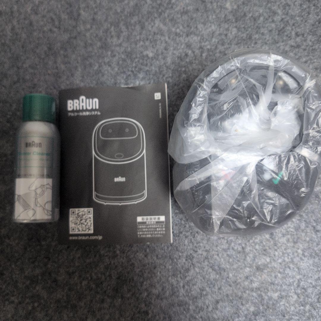 BRAUN Series 9 Pro メンズ電気シェーバー
