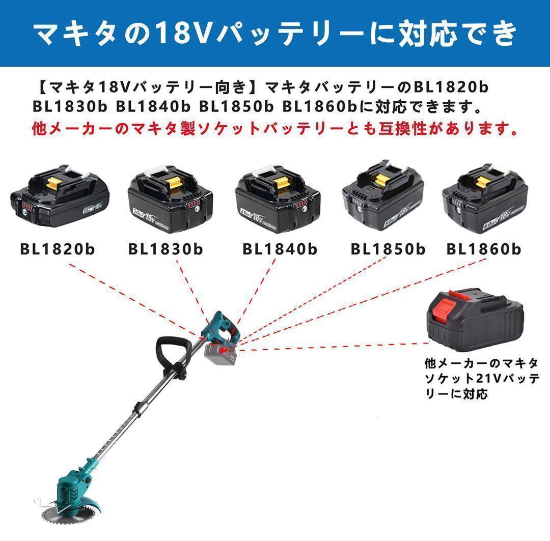 週末セール❣️草刈機 充電式 電動 コードレス 軽量 伸縮可能 草刈り機 3