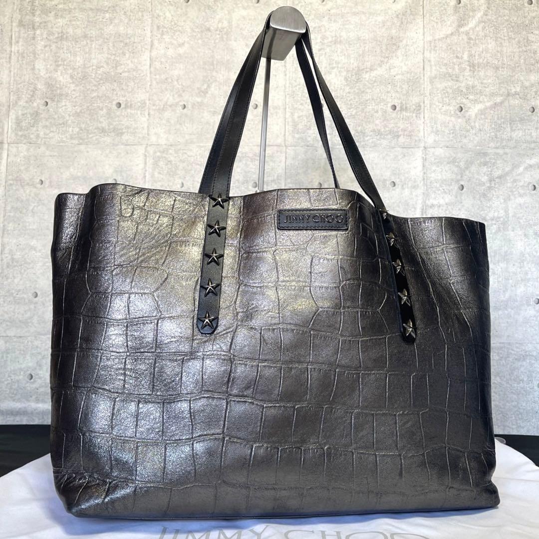 専用品JIMMY CHOO ピムリコ クロコ型 メタリックシルバー トートバッグ
