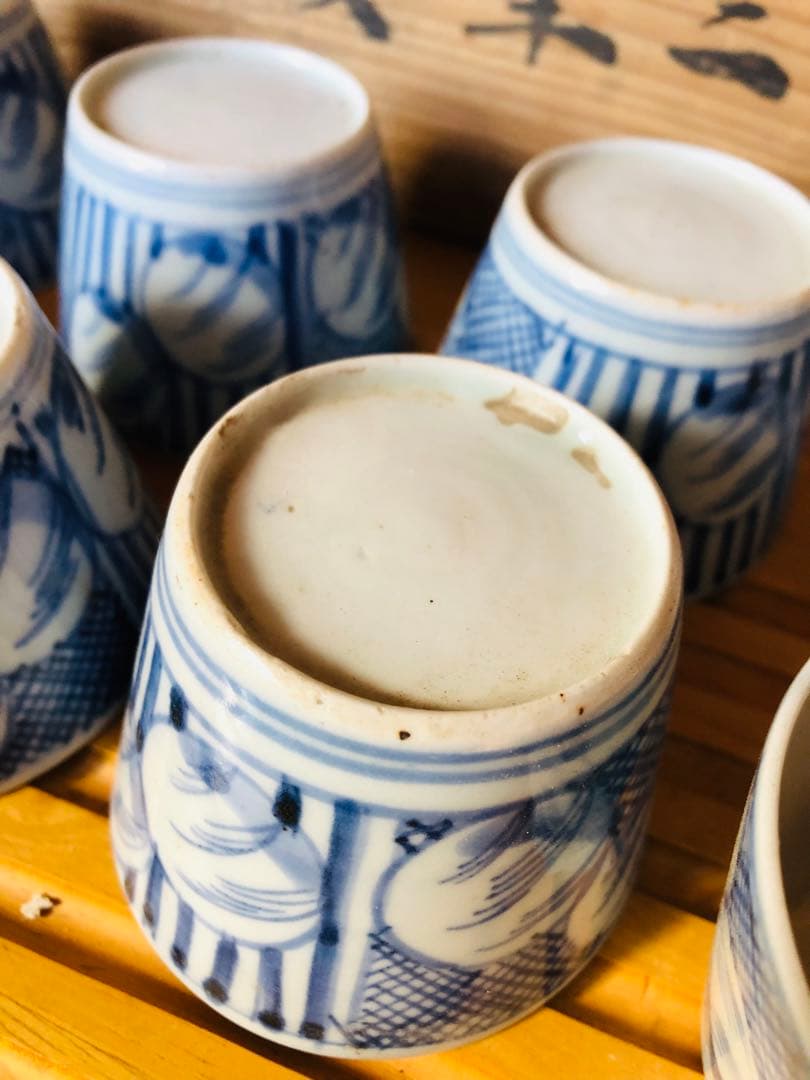 風*す様 古伊万里染付 蕎麦猪口