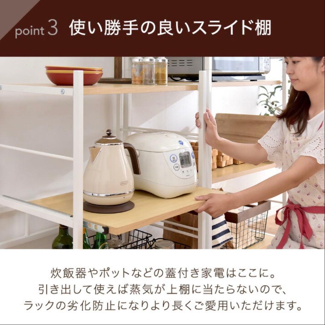 新品未使用組立済⭐︎山善　ロータイプレンジラック　レンジ台