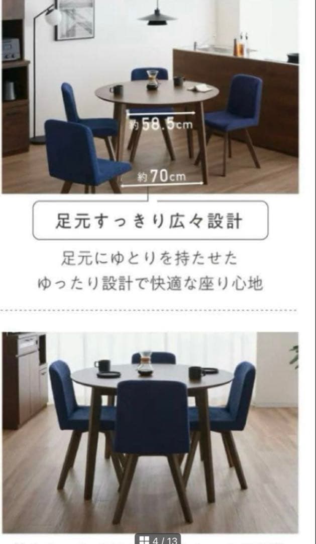 ラウンドテーブル　ダイニングテーブル　ゆったり＜直径約110cm＞4人用