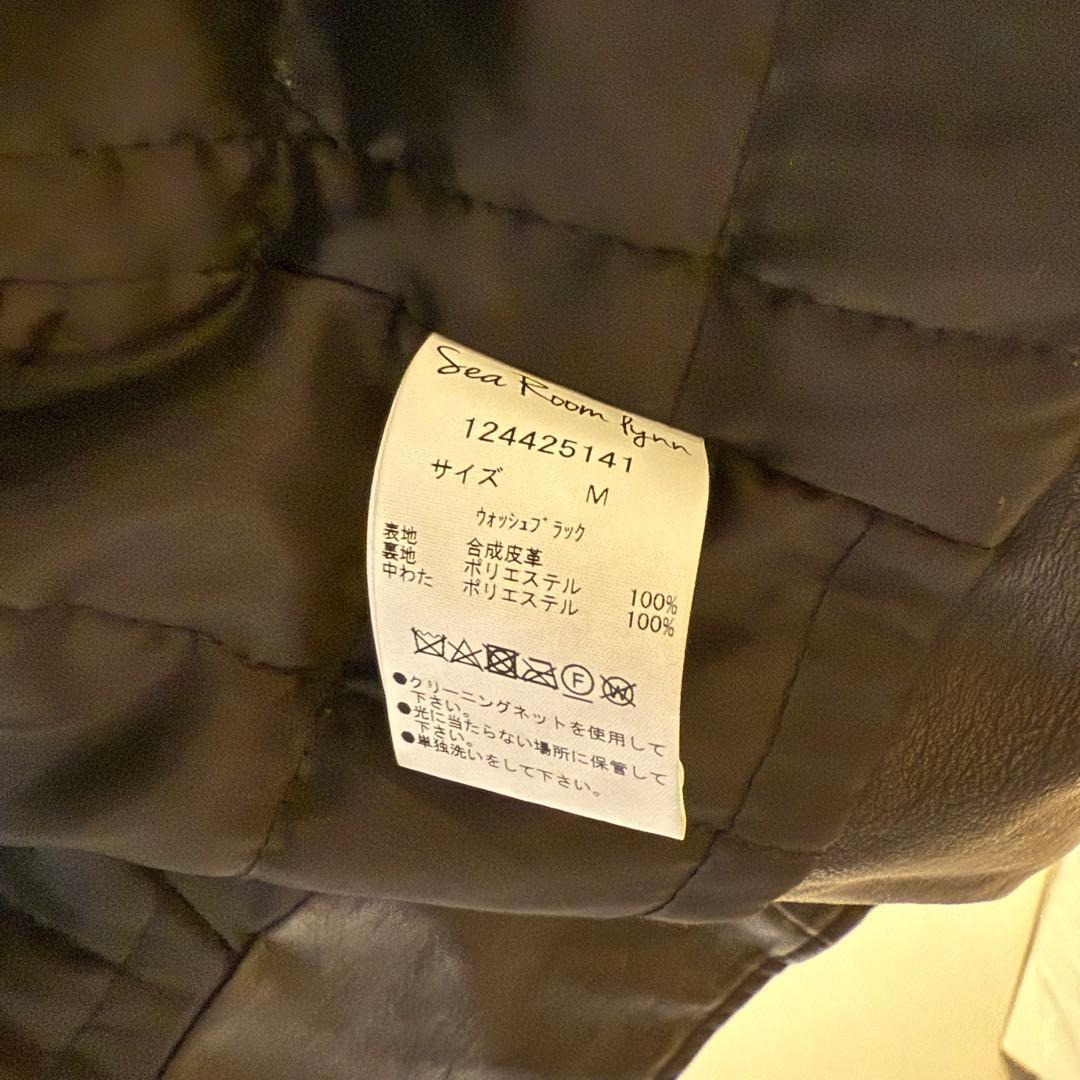 シールームリン エコレザーBIGライダース