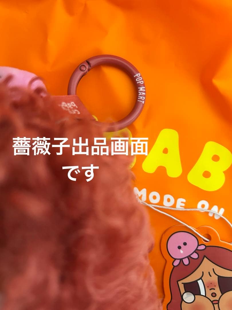 CRYBABY VACATION MODE ON【MERBABY TEARS】