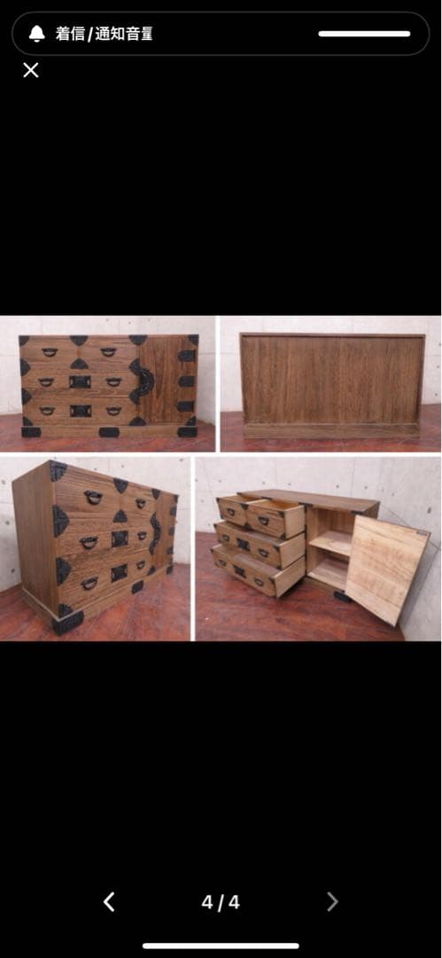 半額 総桐タンス 最高級 美品 大塚家具 木製箪笥