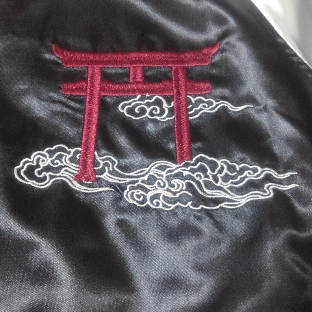【美品】 朧 和柄スカジャン シルバー×黒 九尾の狐　刺繍　XXL