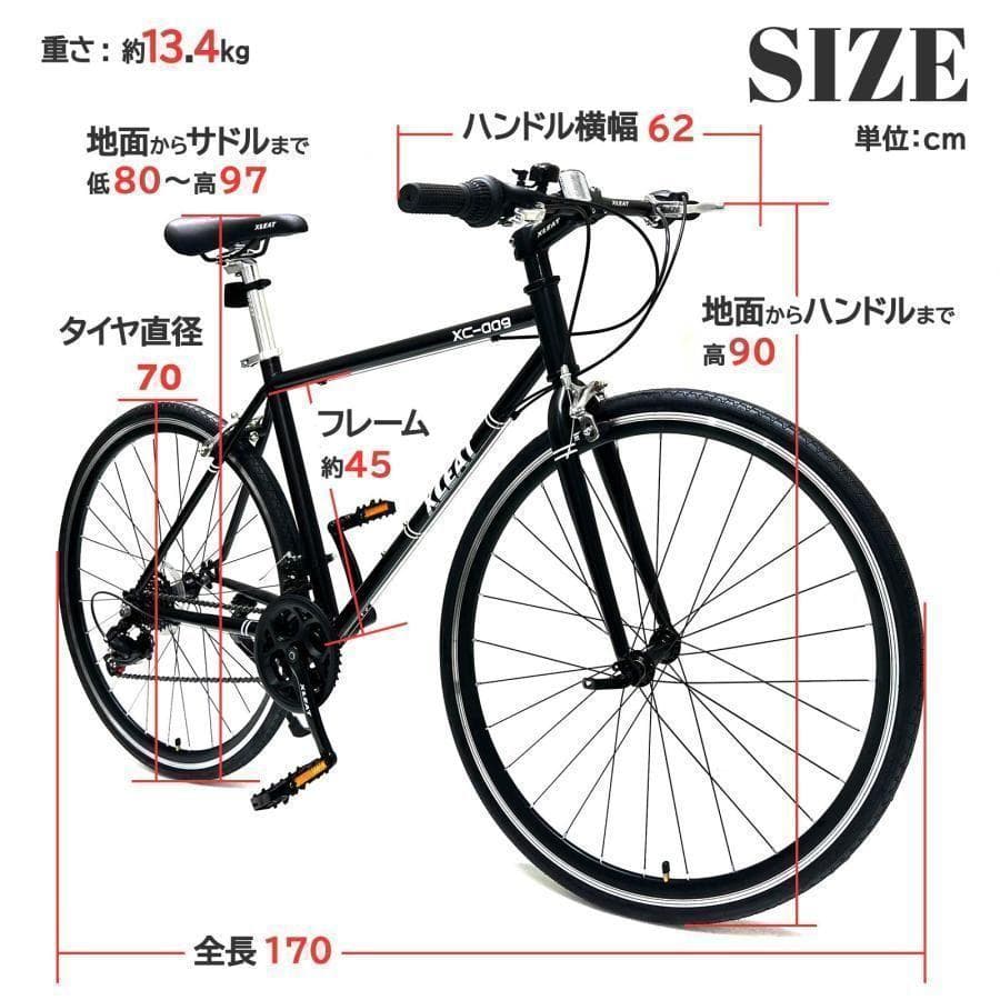 クロスバイク 700c シマノ製 21段変速 ライト 自転車 グレー2089