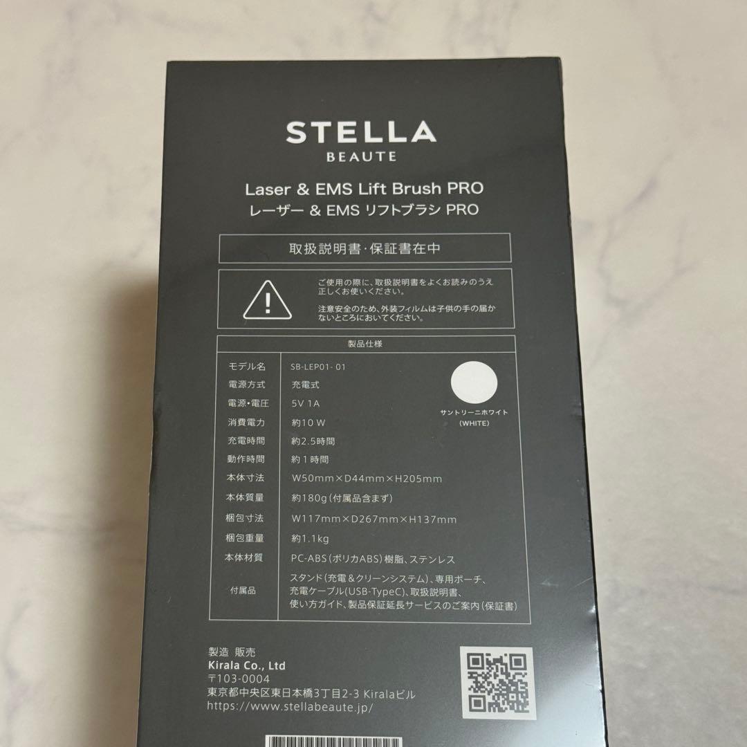 新品未開封　STELLA BEAUTE レーザー&EMS リフトブラシプロ