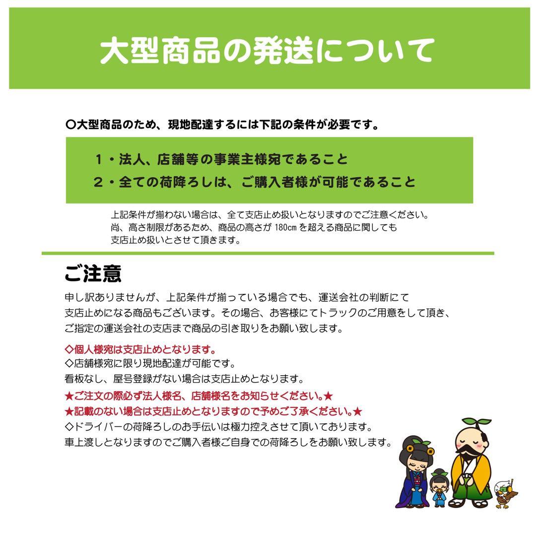 ☆地域限定送料無料☆工場整備品☆Panasonic テーブル型冷蔵庫 業務用