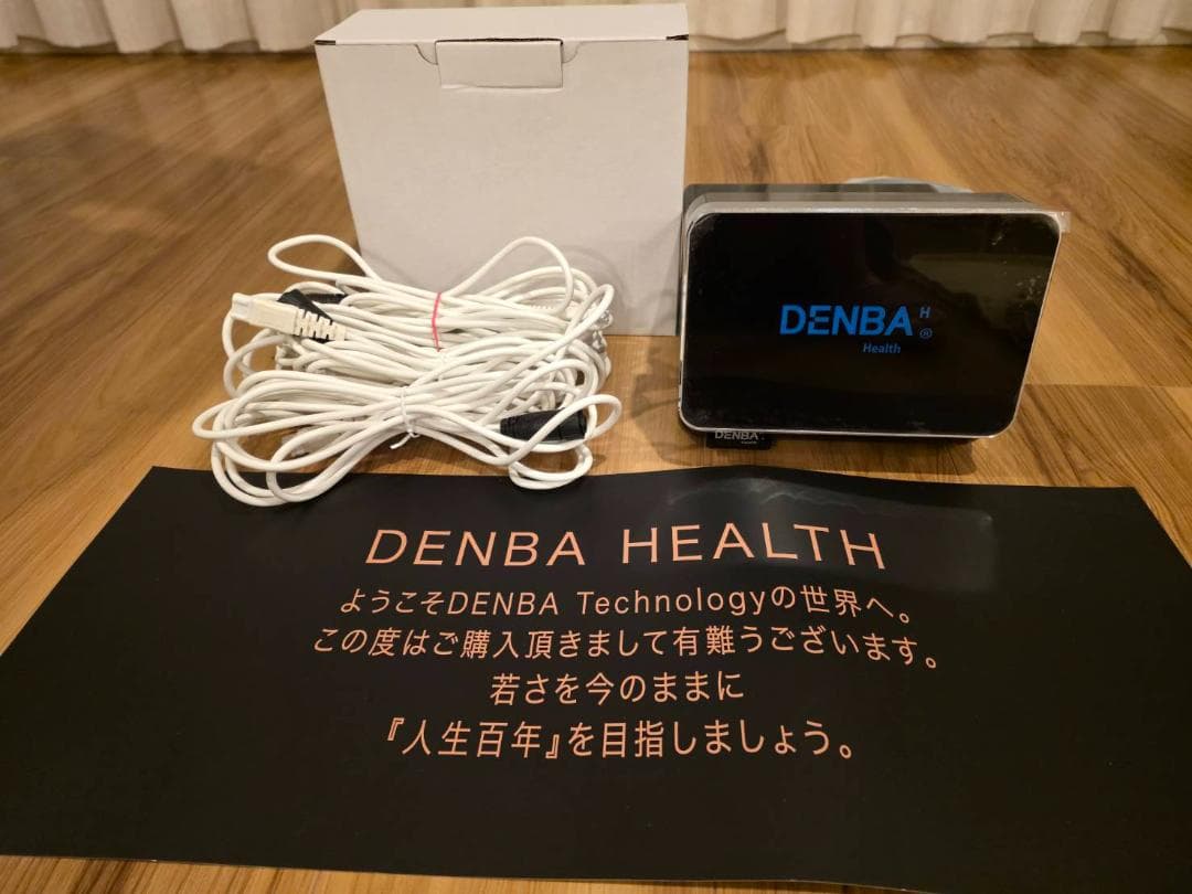 奏*様 [値下げしました！]DENBA Health デンバ ハイグレードタイプ