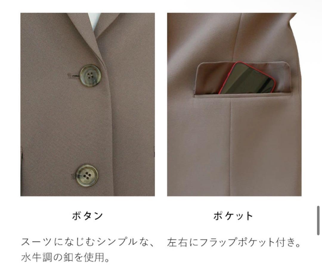 まな 未使用 RUIRUE BOUTIQUEスタイリッシュビジネススー