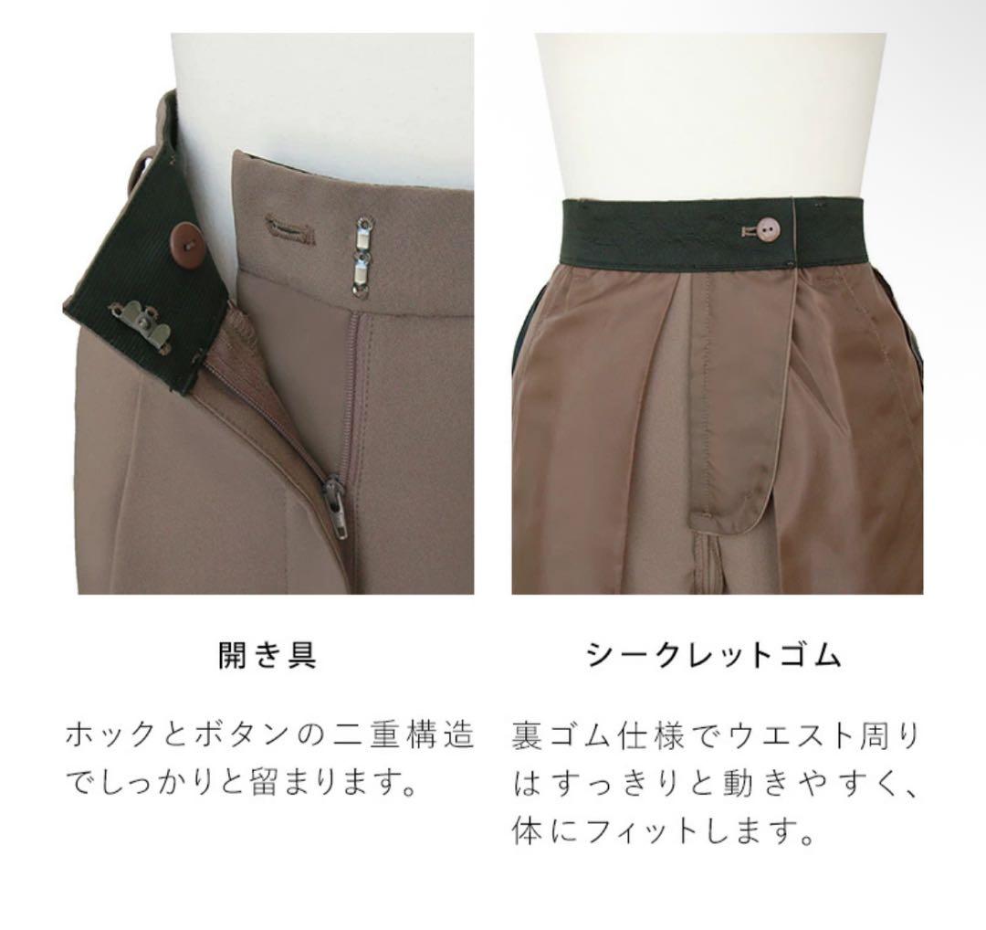 まな 未使用 RUIRUE BOUTIQUEスタイリッシュビジネススー