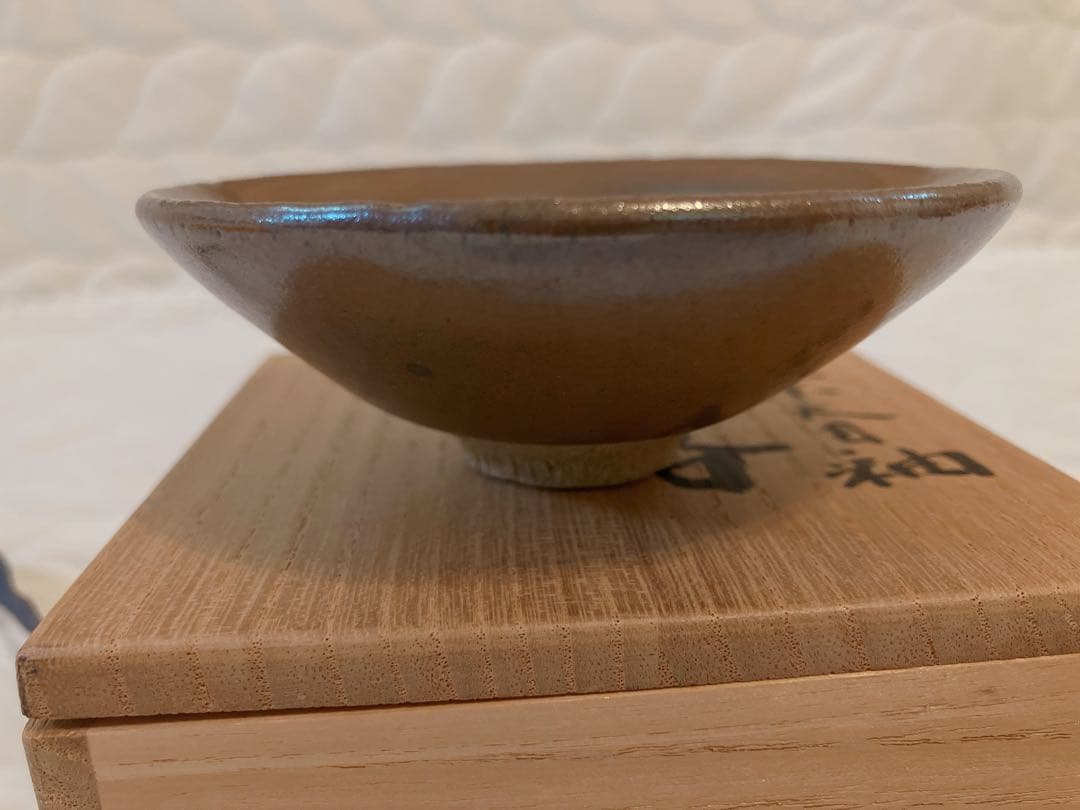 2点セット陶芸家　作家物　木村盛和　木の葉天目　盃　天目盃　酒器　ぐい呑　箱あり