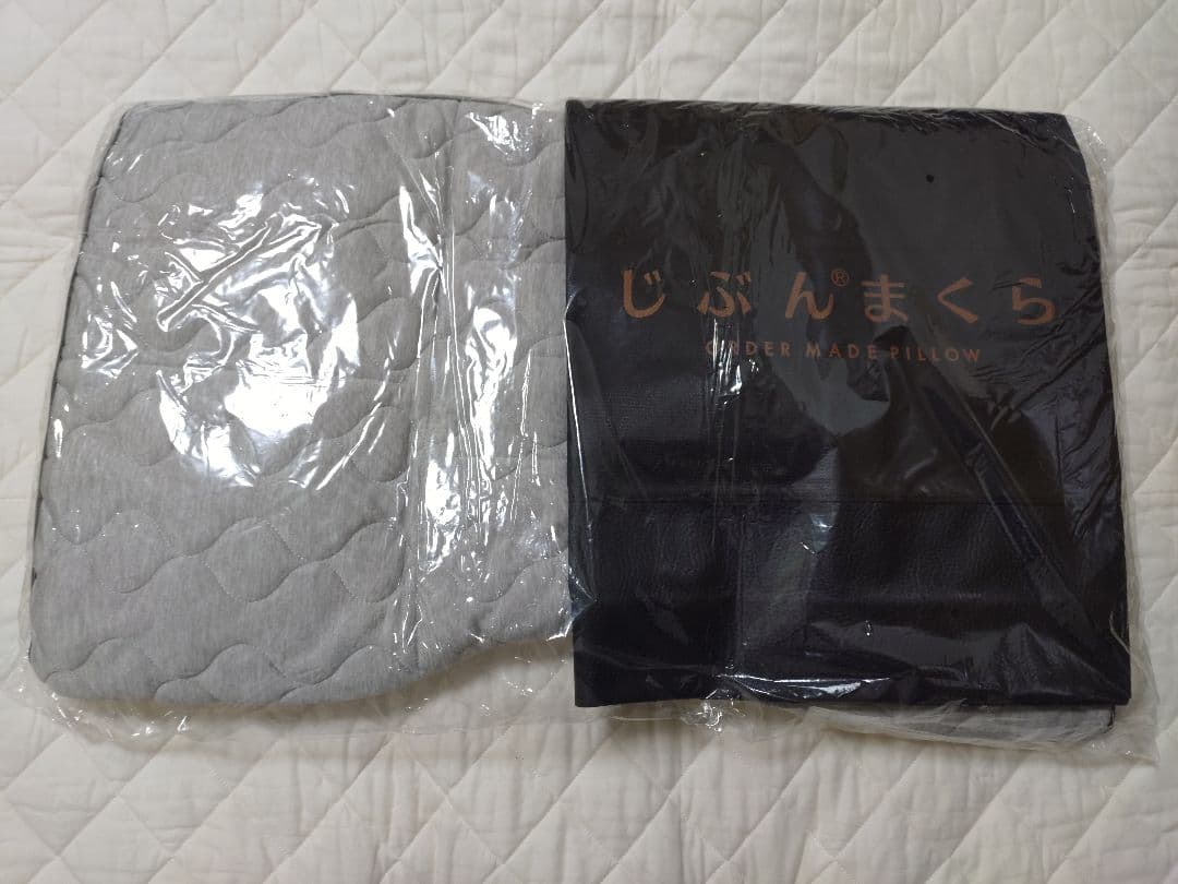 新品　じぶんまくら オーダーメイド枕 　プレミアム　43×70cm 最新モデル