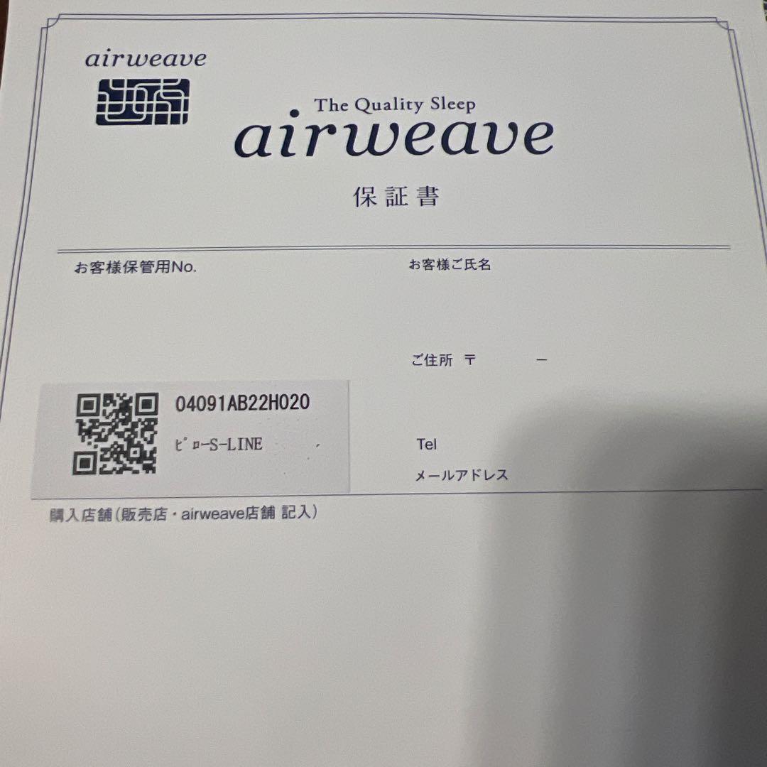エアウィーヴ 枕 airweave pillow S-LINE