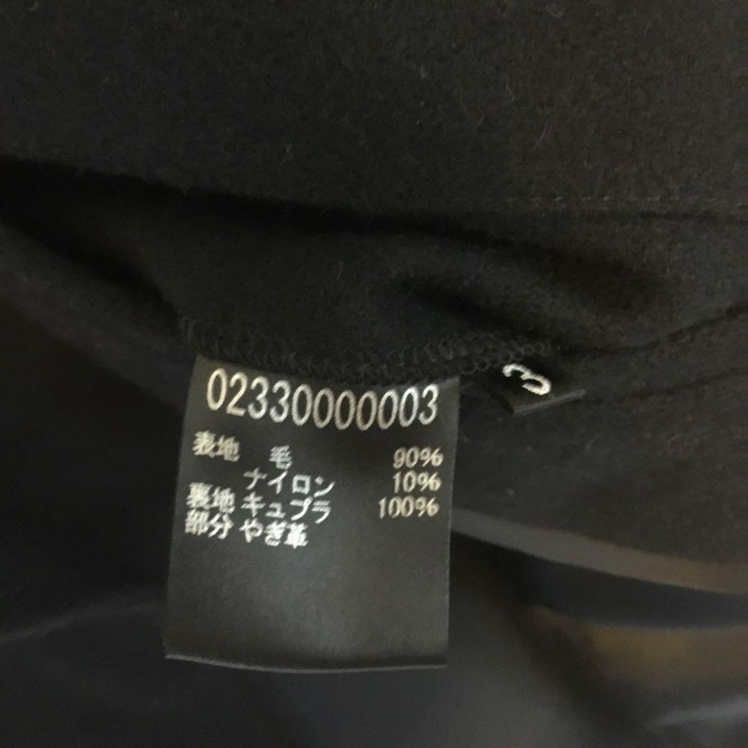 5351 POUR LES HOMMES ブラックコート