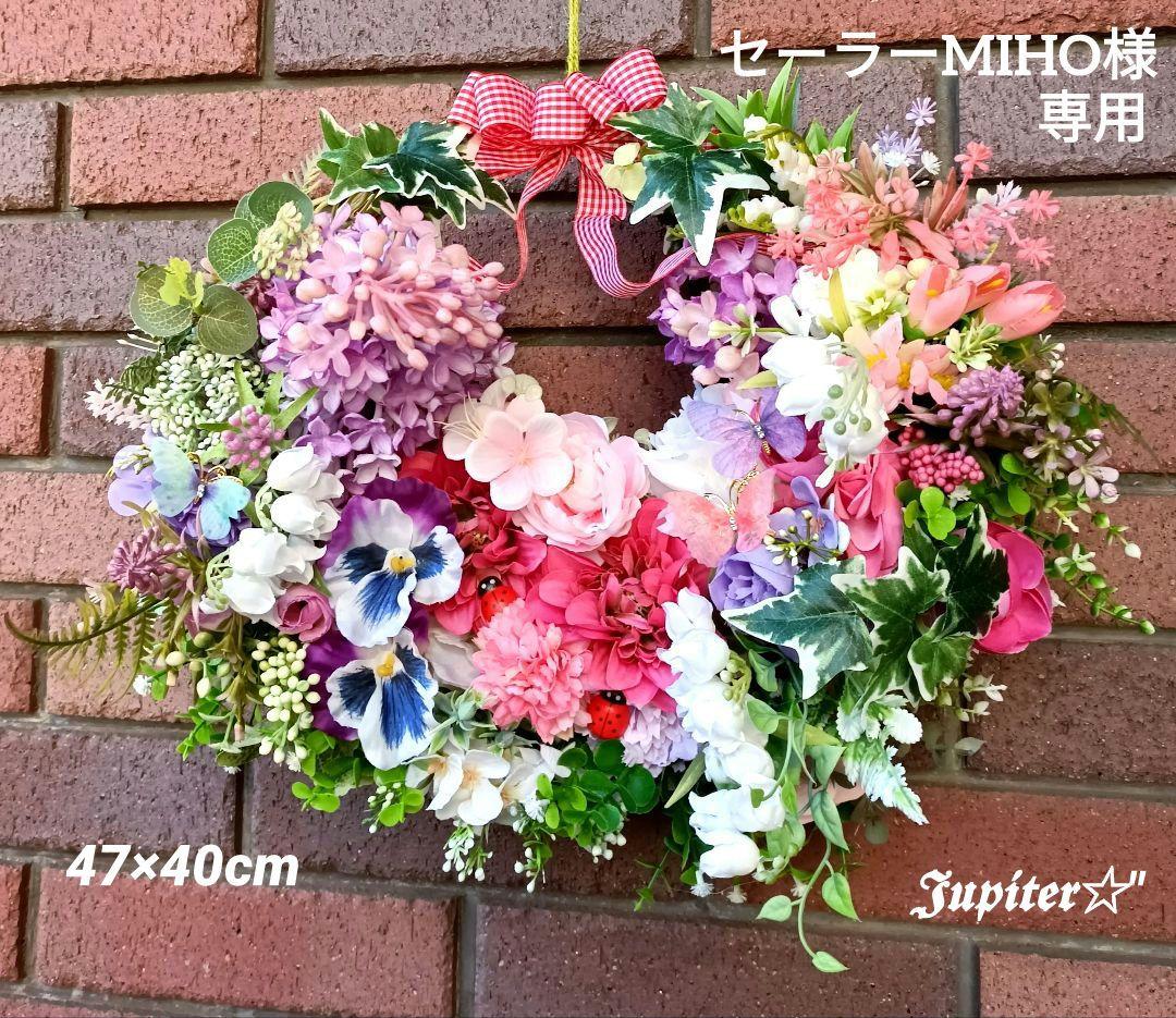 セーラーMIHO2点♡花かご＆麗しのロマンティックプリンセスフラワーリース