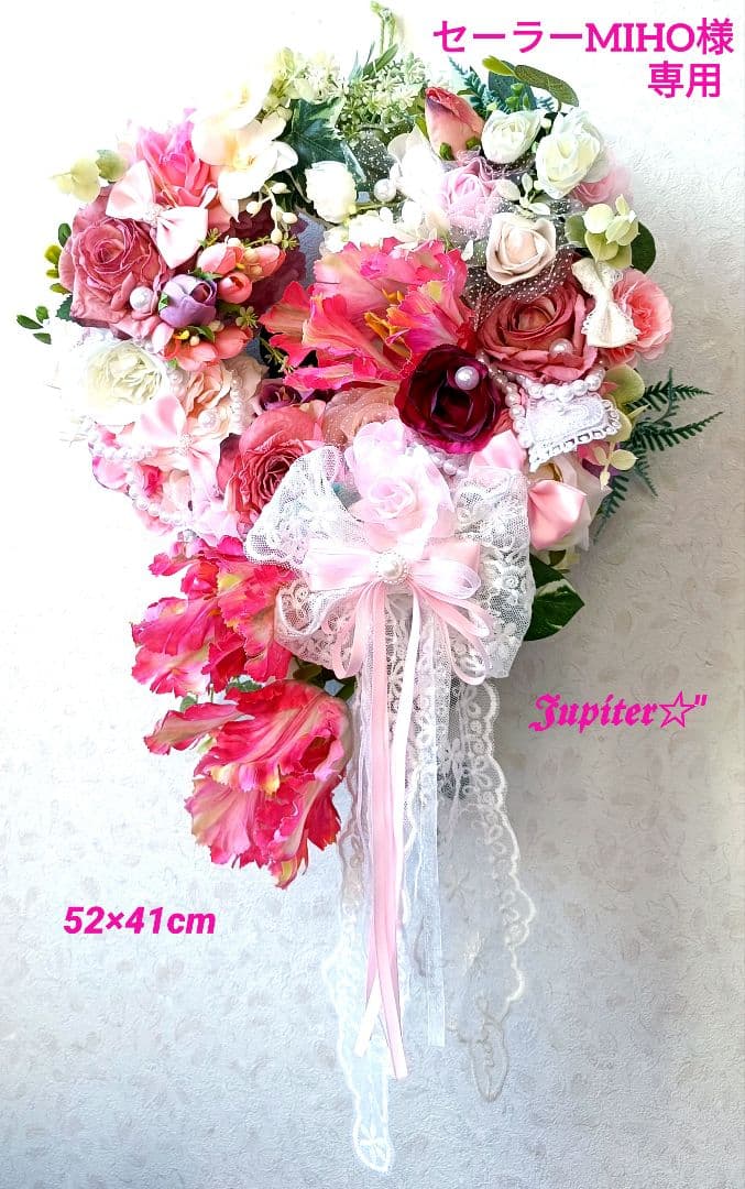 セーラーMIHO2点♡花かご＆麗しのロマンティックプリンセスフラワーリース