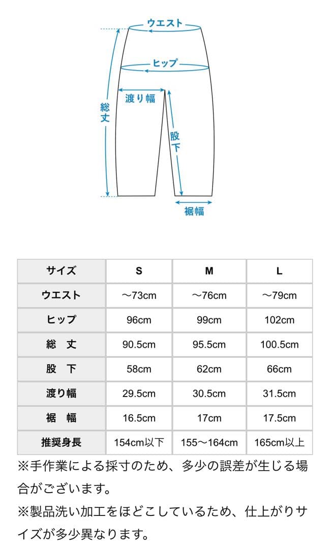 「カジュアルすぎない大人顔」新定番のテーパードデニムMサイズ