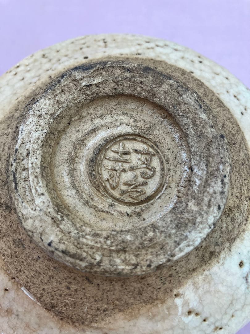 茶碗、茶器