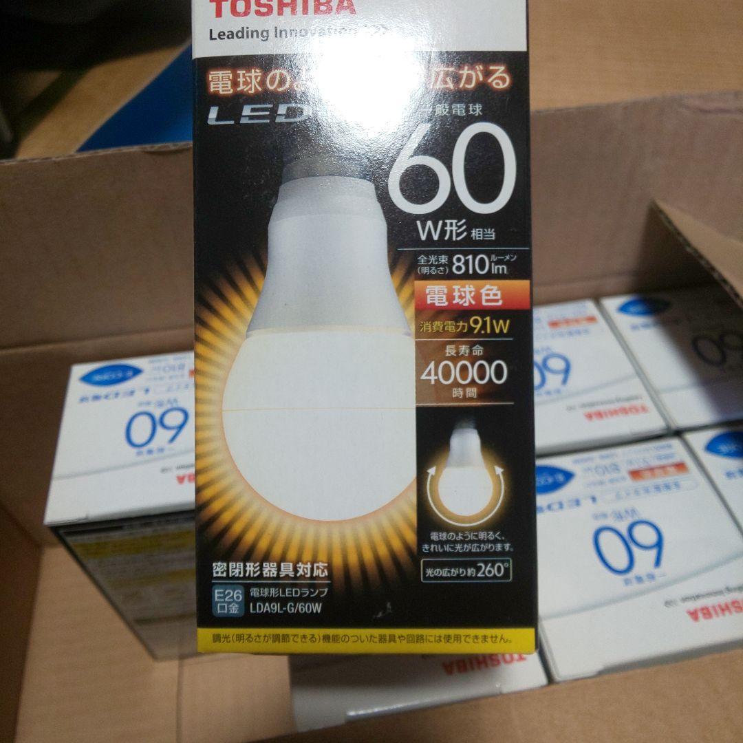 東芝 LED電球 LDA5L-G/60W 電球色 8個 未使用品 新品