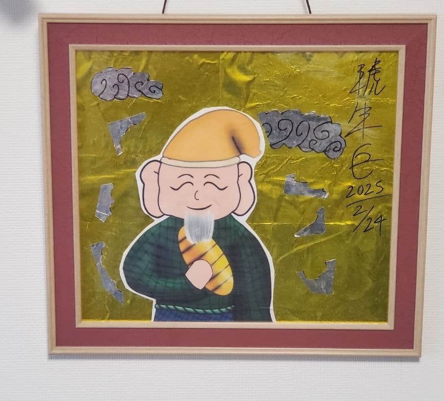 福の神