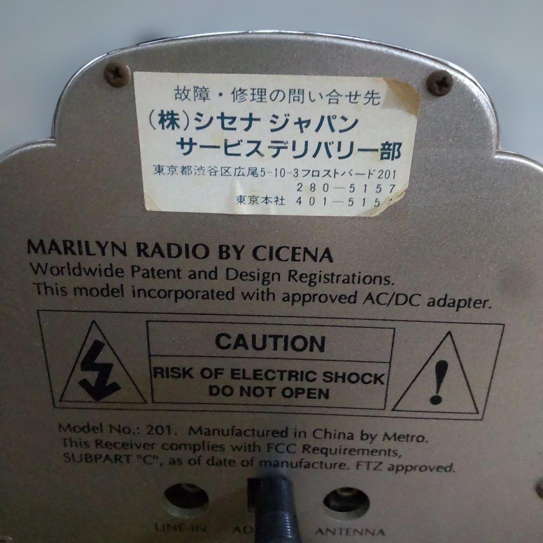 Cicena FM/AM ステレオ ネオン ラジオ ジュークボックス