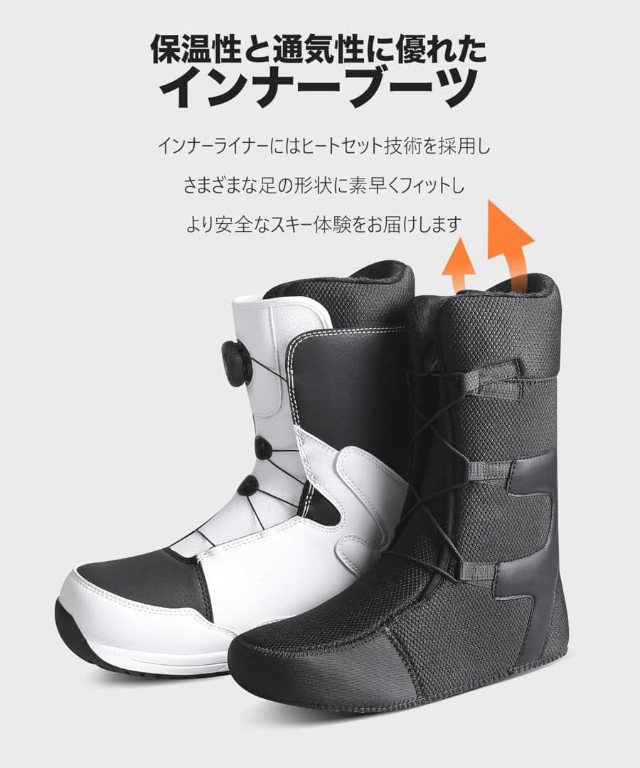 LECAGE スノーボードブーツ L10009 C02 24cm ホワイト