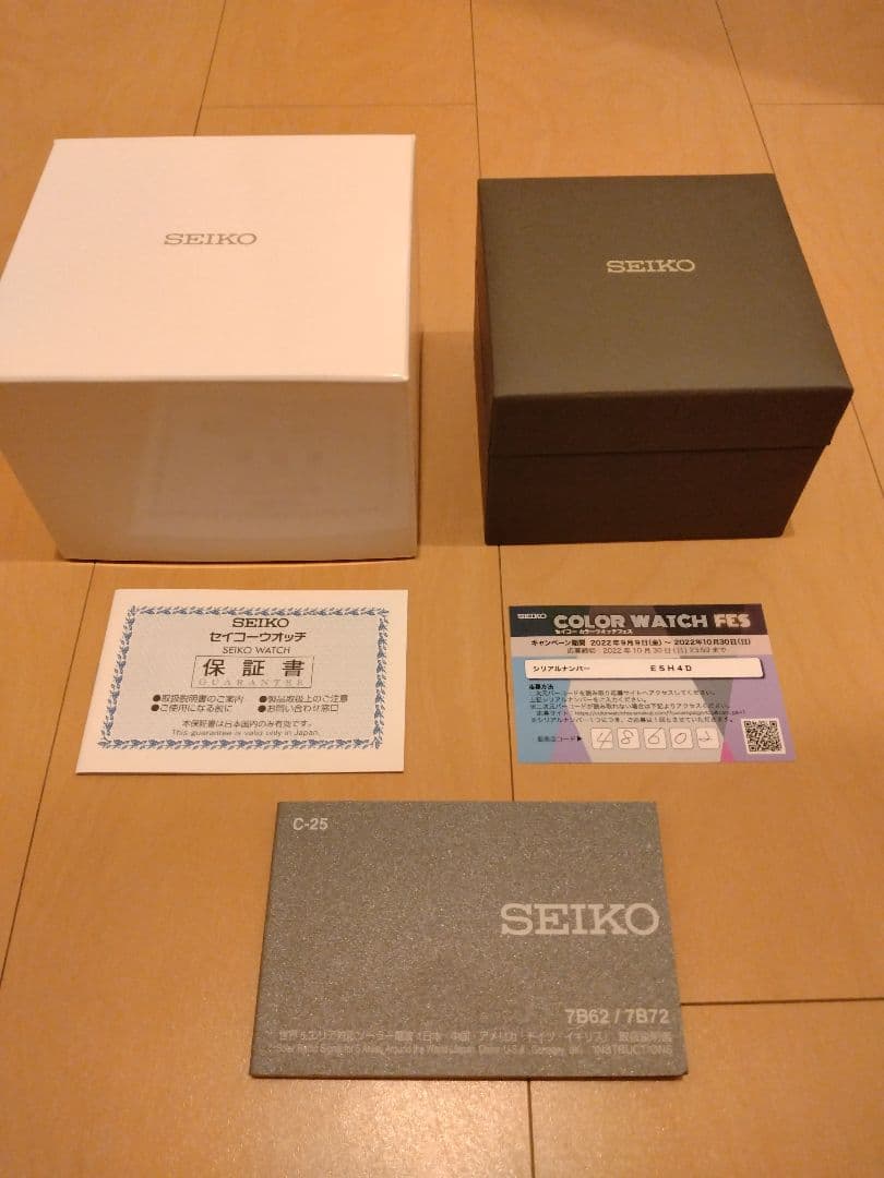 極美品　SEIKO アストロン　SBXY035