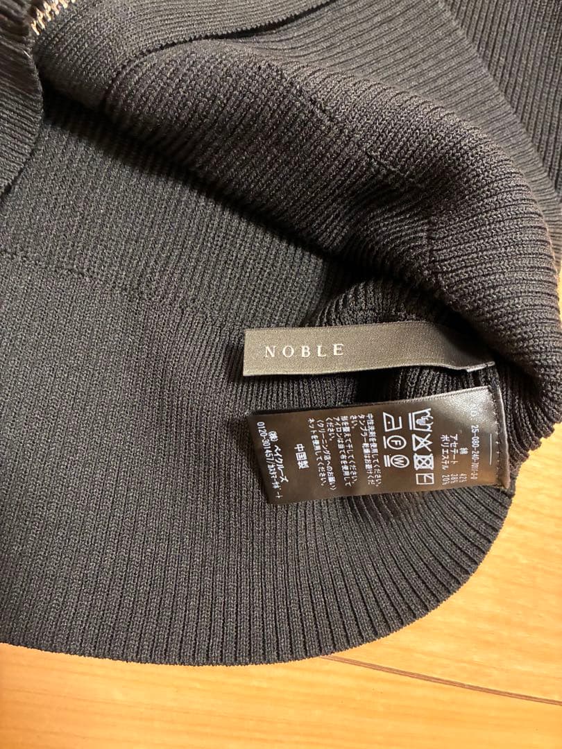 【美品】NOBLE フロントジップボートネックニット