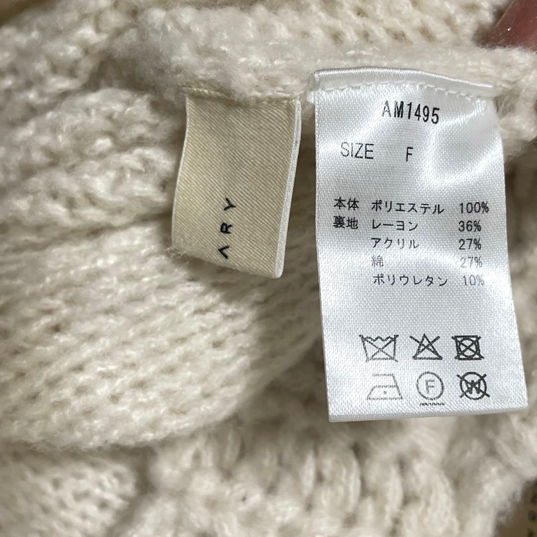 andmary Leo hoodie set dress ivory アンドマリ