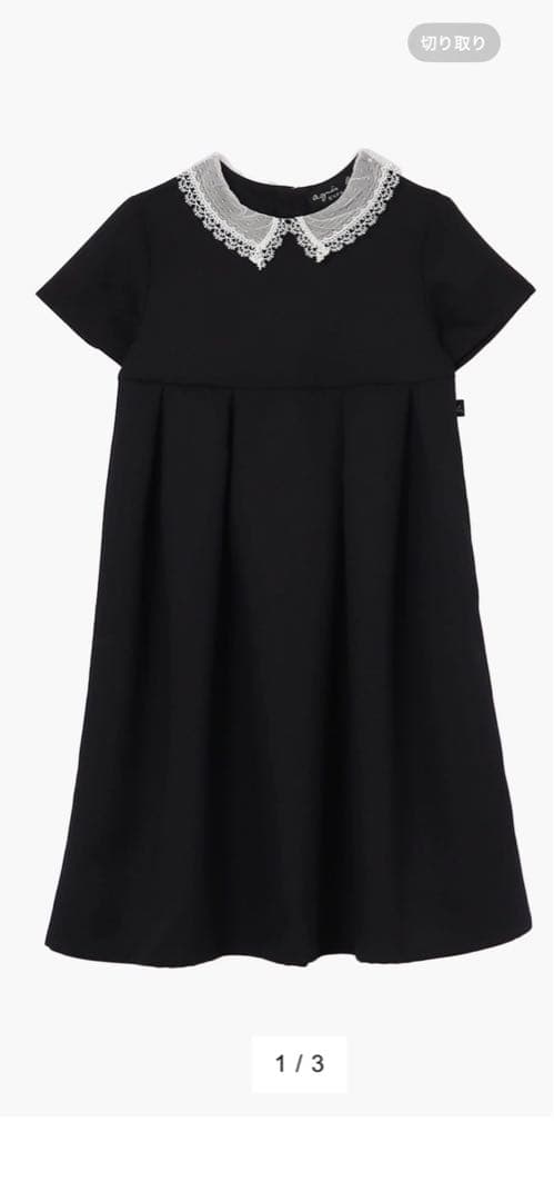 アニエスbワンピース140サイズ