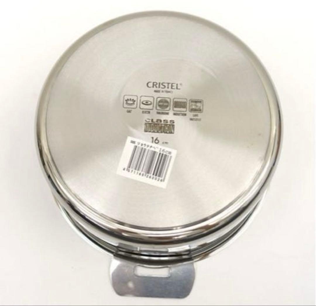 【新品】CRISTELクリステル グラフィット　深鍋16cm